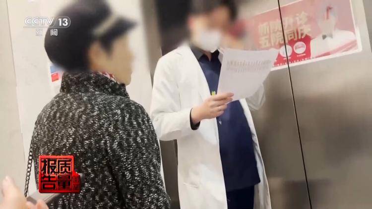 看颗牙8家诊所给出4个方案,央视曝光口腔治疗机构乱象