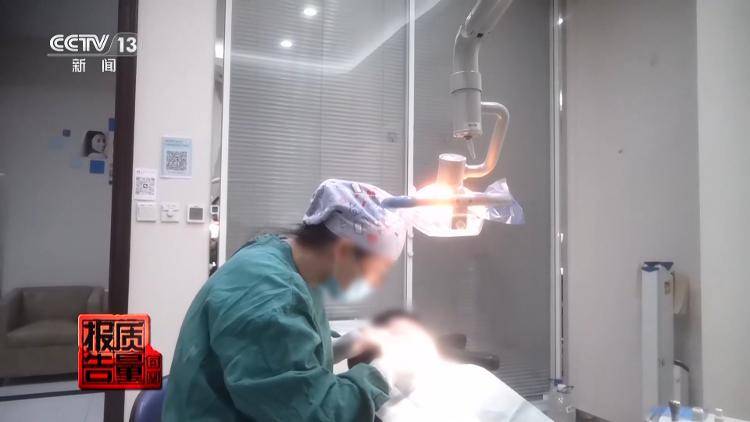 看颗牙8家诊所给出4个方案,央视曝光口腔治疗机构乱象