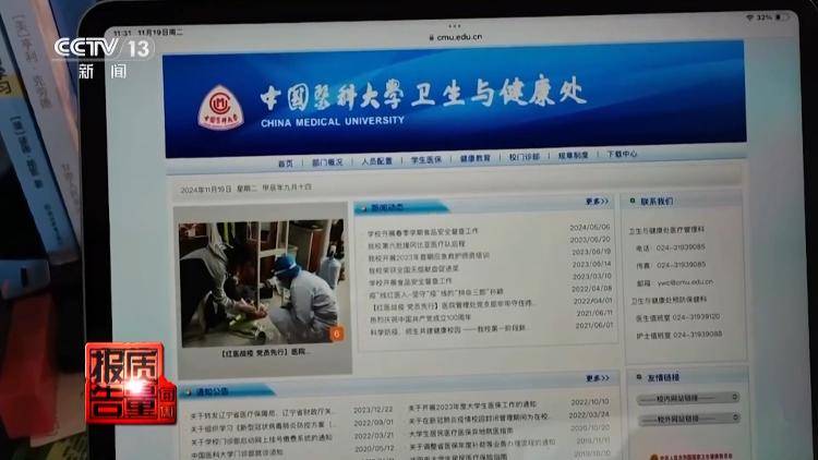 看颗牙8家诊所给出4个方案,央视曝光口腔治疗机构乱象