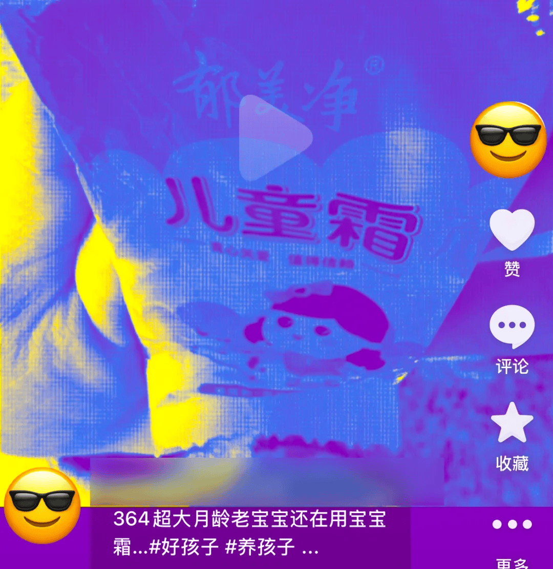 2块钱的郁美净,被中产用成了贵妇平替