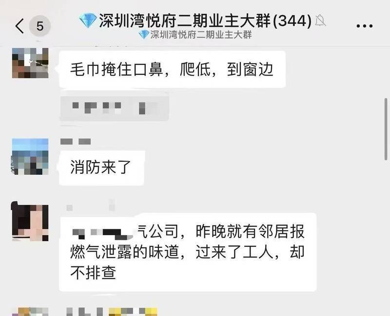 深圳住宅燃气爆炸背后:无人居住的房屋和被忽视的燃气入户安检