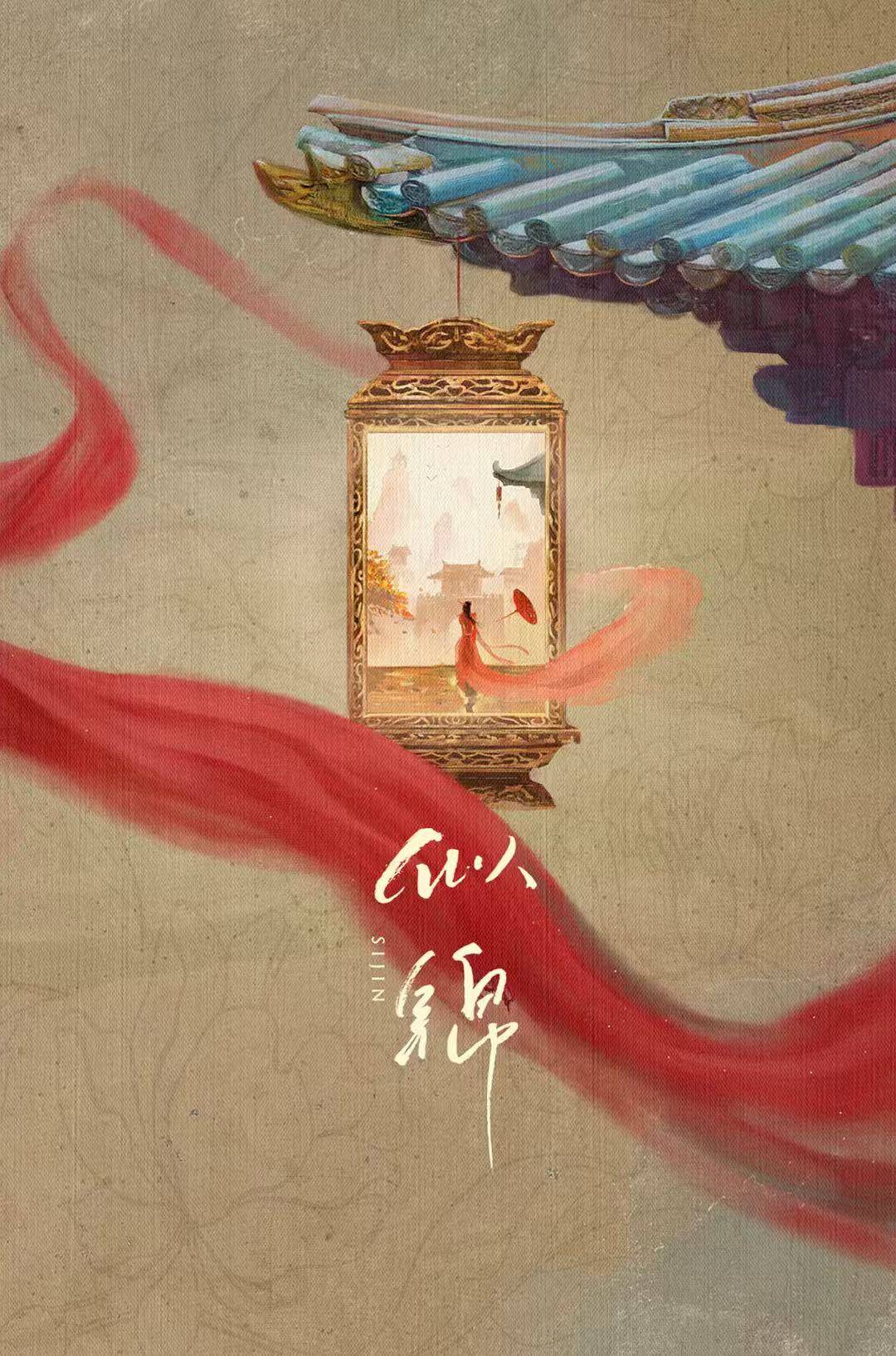 从《墨雨云间》《锦绣安宁》到《九重紫》,古偶宅斗剧凭什么逆风翻盘?