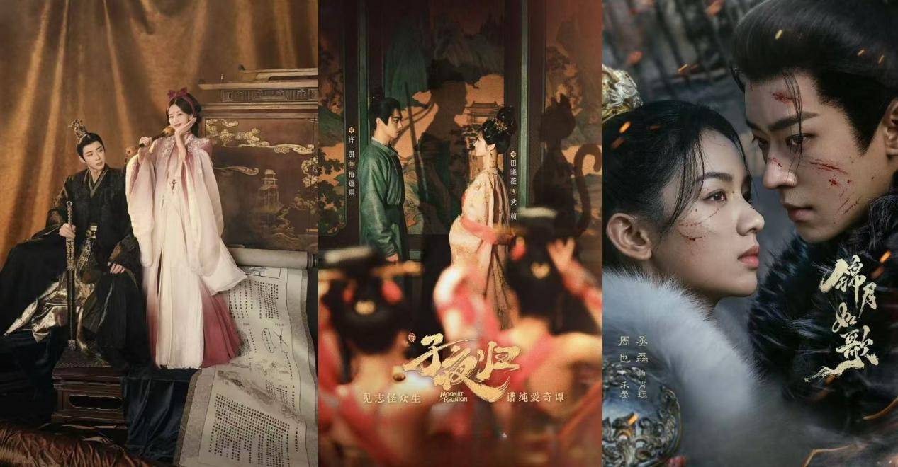 从《墨雨云间》《锦绣安宁》到《九重紫》,古偶宅斗剧凭什么逆风翻盘?