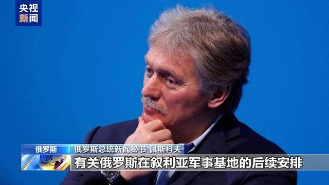 西方欲逼走驻叙俄军?卫星照片显示俄军车辆在叙机场码头集结