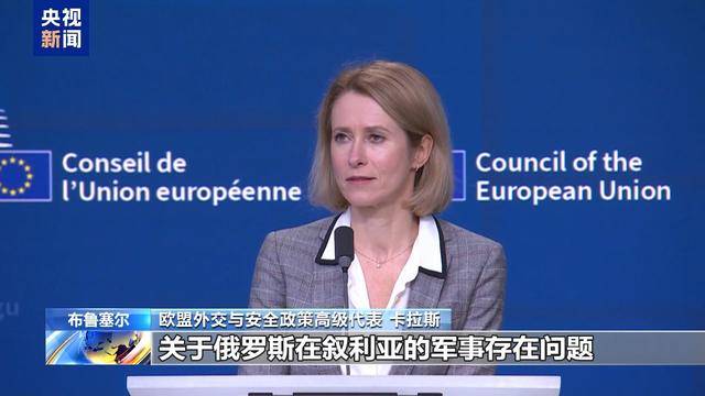 西方欲逼走驻叙俄军?卫星照片显示俄军车辆在叙机场码头集结