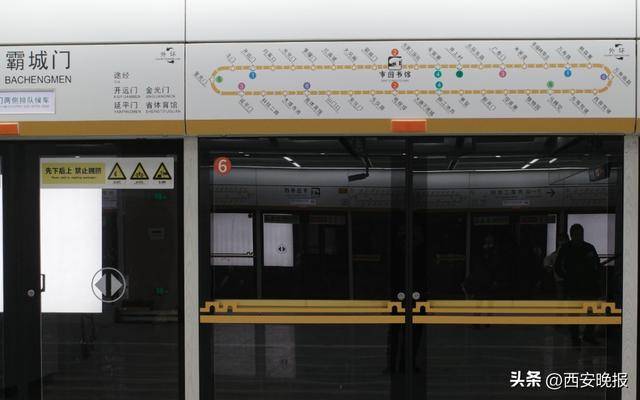西安地铁8号环线即将运营！乘坐指南发布！