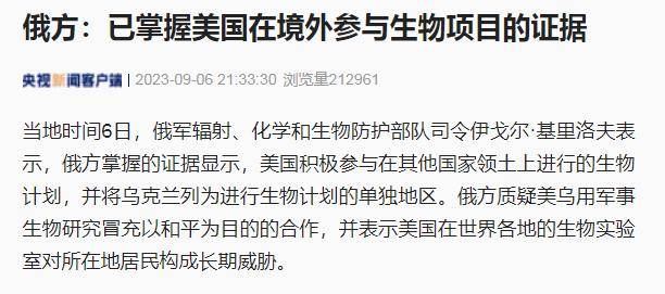 罕见！梅德韦杰夫称“将对乌克兰军政最高层展开报复”
