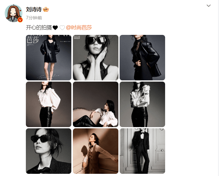 刚刚!刘诗诗发文