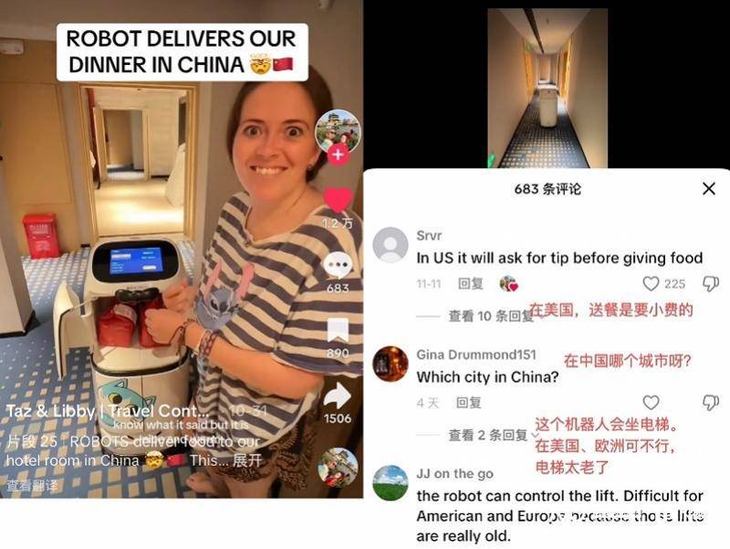 “老外”在TikTok秀中国，“中国游”视频播放量近十亿