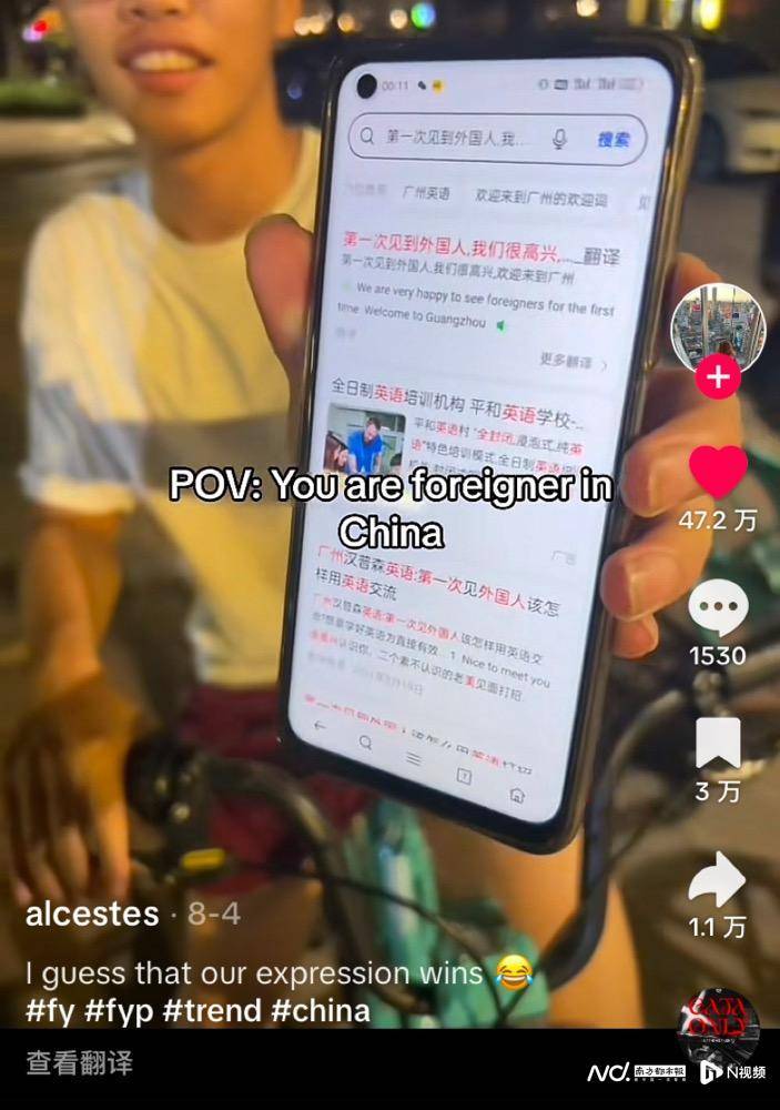 “老外”在TikTok秀中国，“中国游”视频播放量近十亿