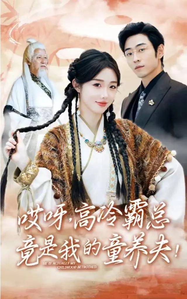 72岁老人3年拍100部短剧：一天收入能达到1000多元