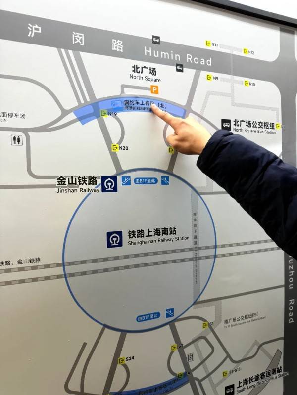 刚刚明确:上海南站升级为高铁站!12月28日,新方案试运行→