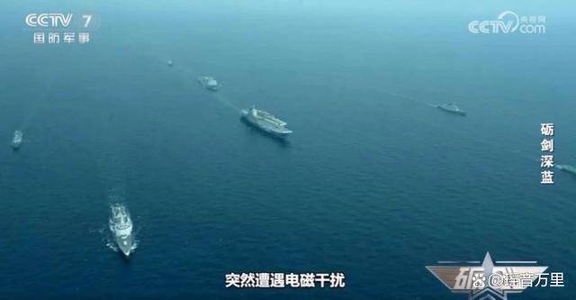 央视披露:山东舰突遭电磁干扰,延安舰电战系统火力全开