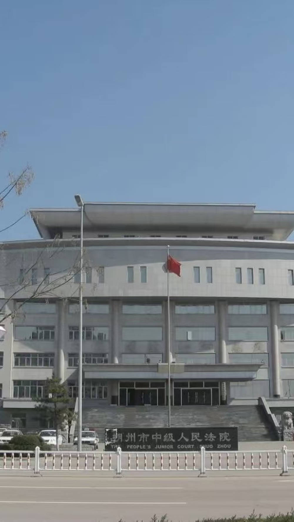 山西朔州58岁村干部疑因村务矛盾遇害,乡政府称认定工亡有难度