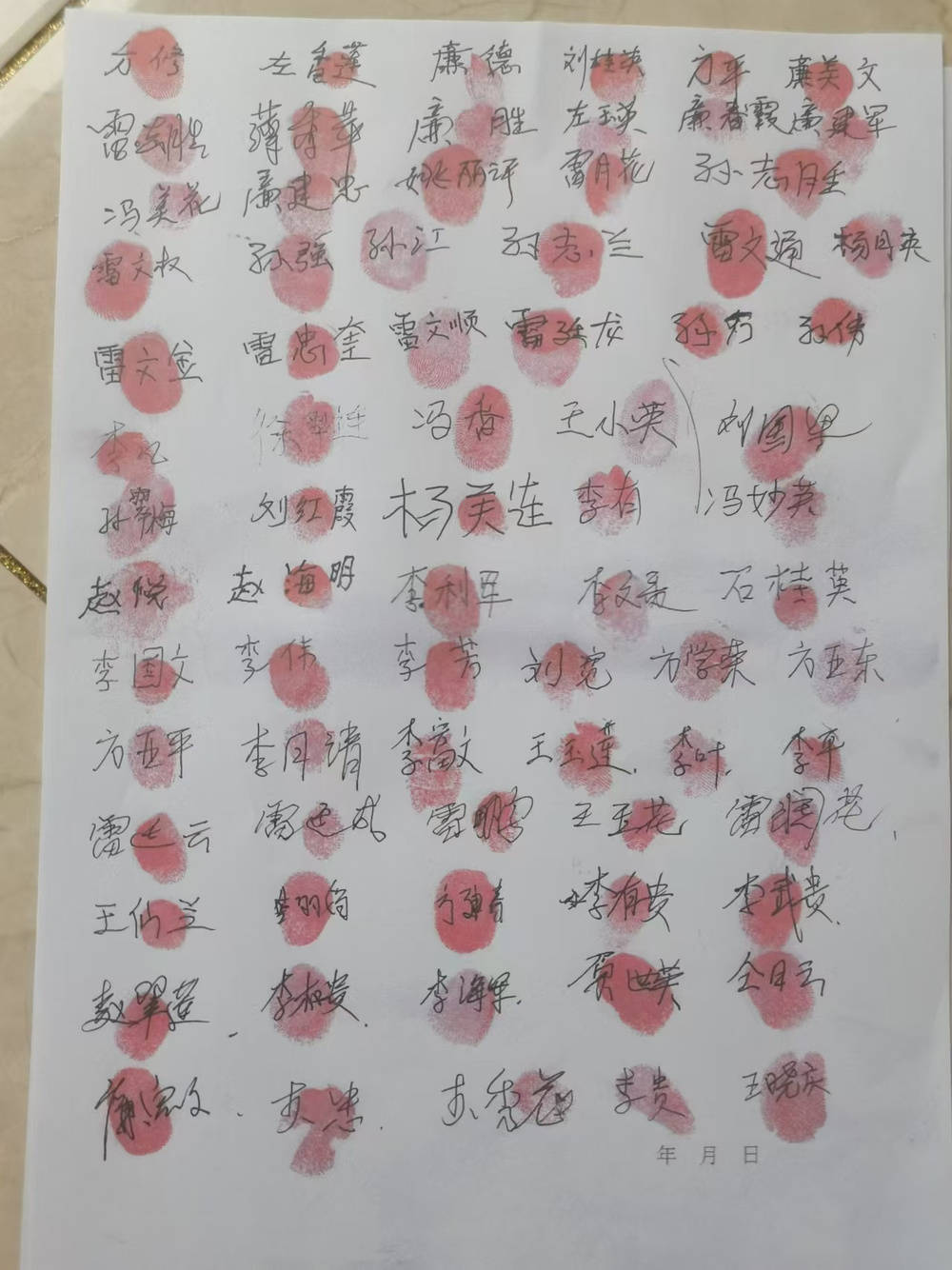 山西朔州58岁村干部疑因村务矛盾遇害,乡政府称认定工亡有难度