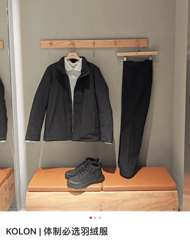 体制内淡人的通勤战袍,为什么是可隆?