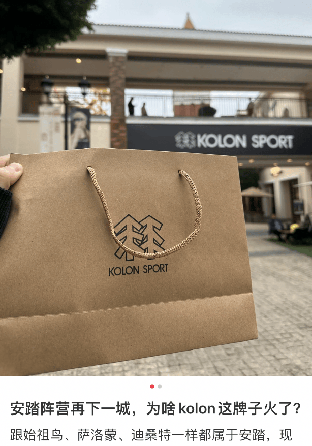 体制内淡人的通勤战袍,为什么是可隆?