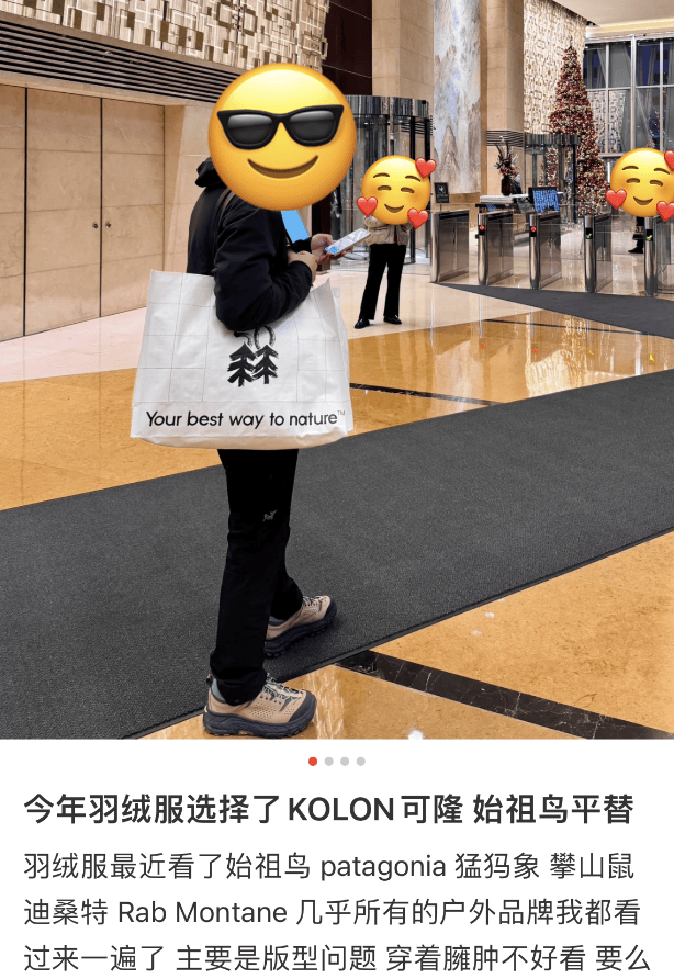 体制内淡人的通勤战袍,为什么是可隆?