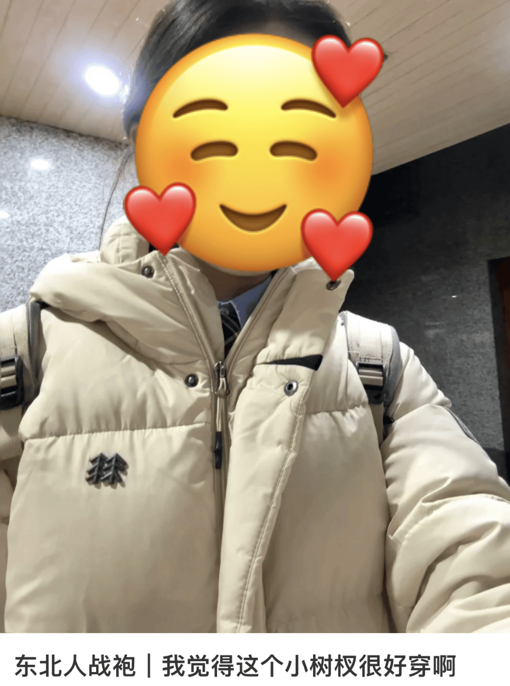 体制内淡人的通勤战袍,为什么是可隆?