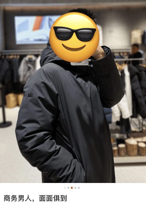 体制内淡人的通勤战袍,为什么是可隆?