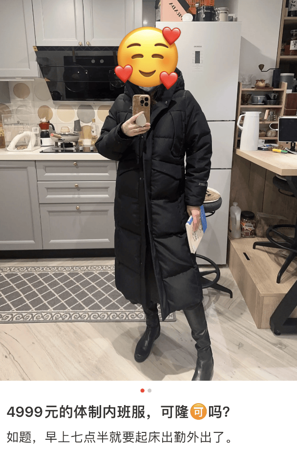 体制内淡人的通勤战袍,为什么是可隆?