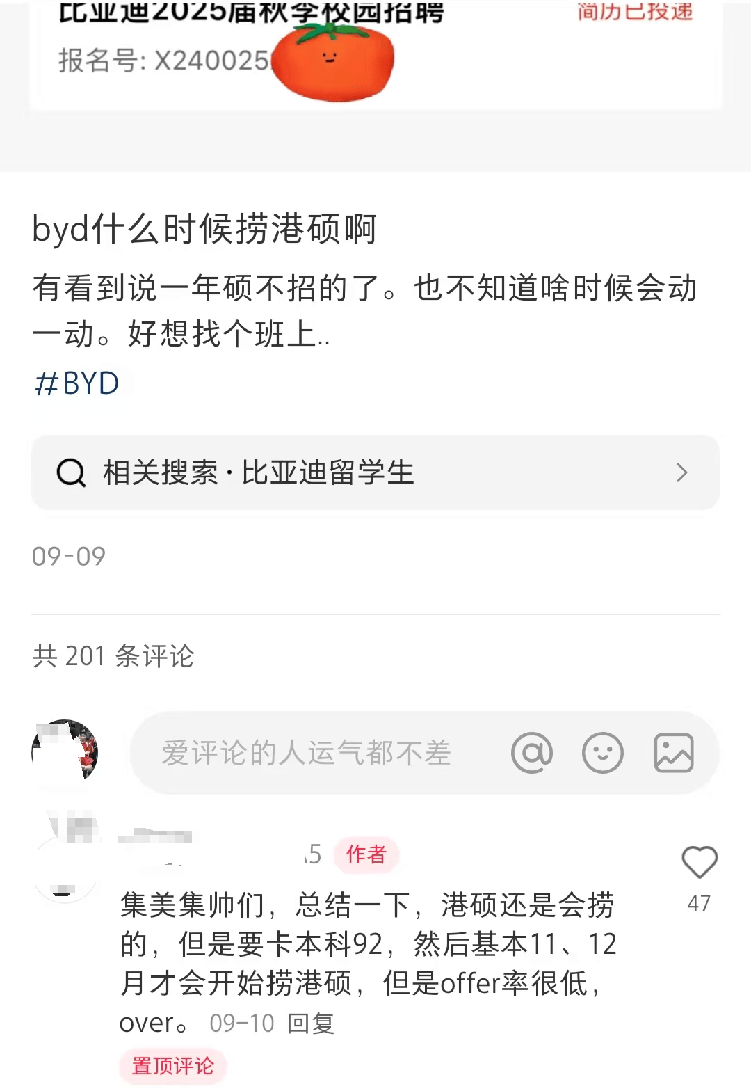 太突然,多省市选调开始“拒绝”留学生,什么信号?