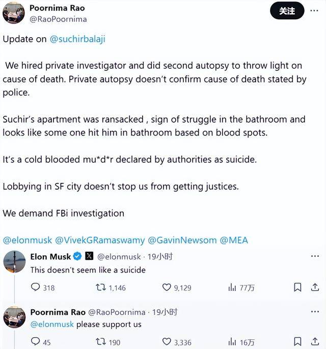 OpenAI吹哨人“自杀”，父母：二次尸检发现是谋杀