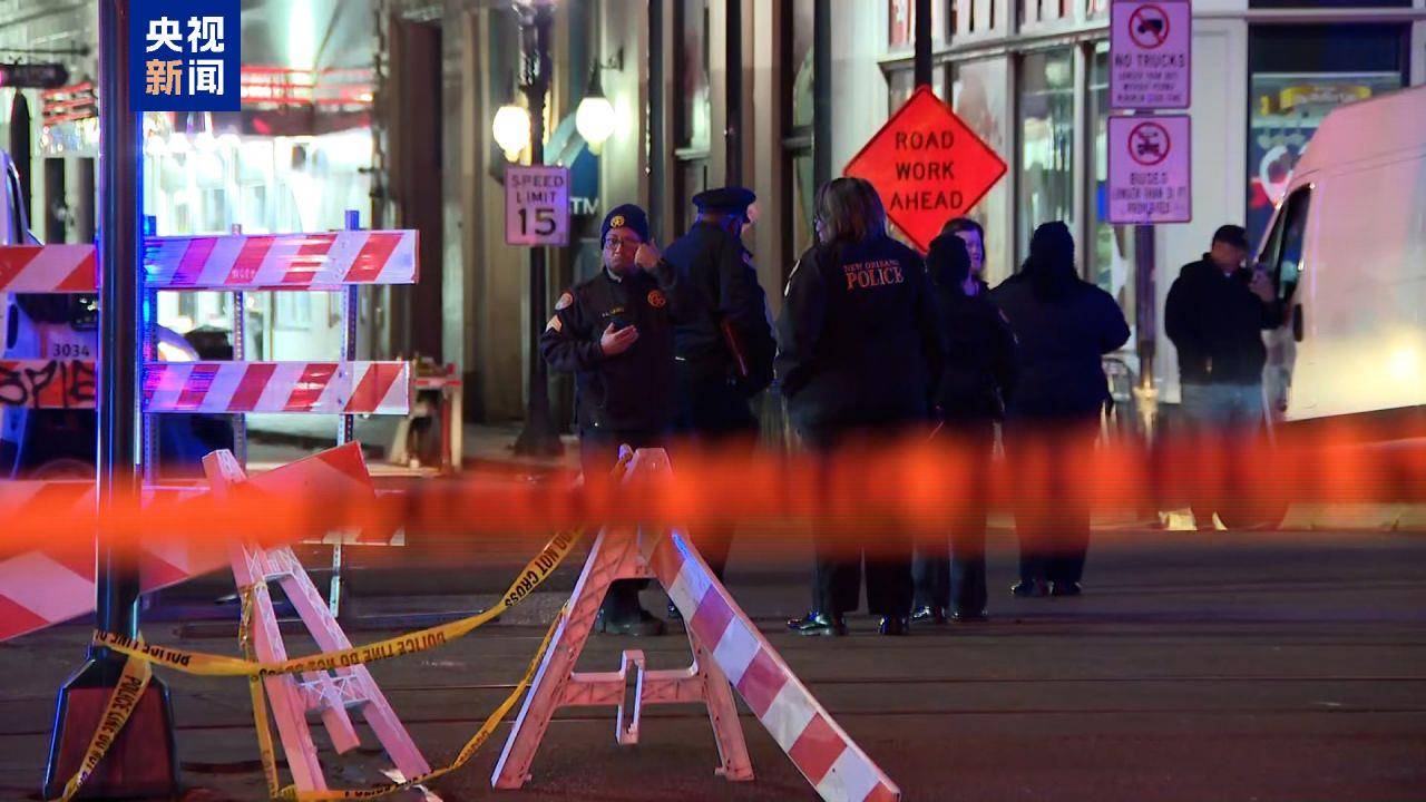 租车行凶、自制爆炸装置、向警察开枪 美国汽车撞人事件细节披露