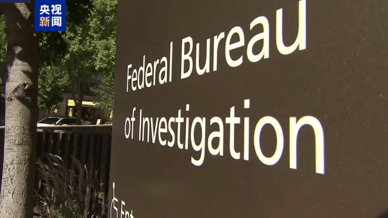 租车行凶、自制爆炸装置、向警察开枪 美国汽车撞人事件细节披露