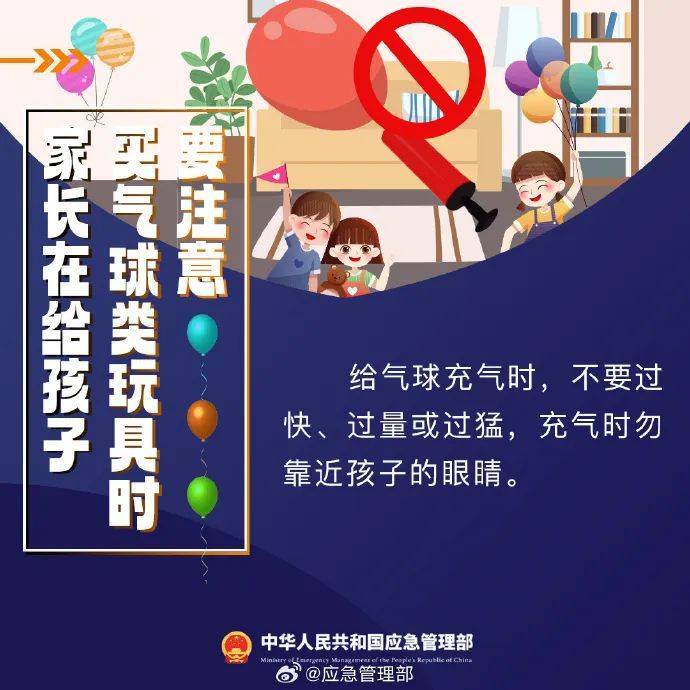 警方通报：李某跨年夜被抓！多地已明确禁止