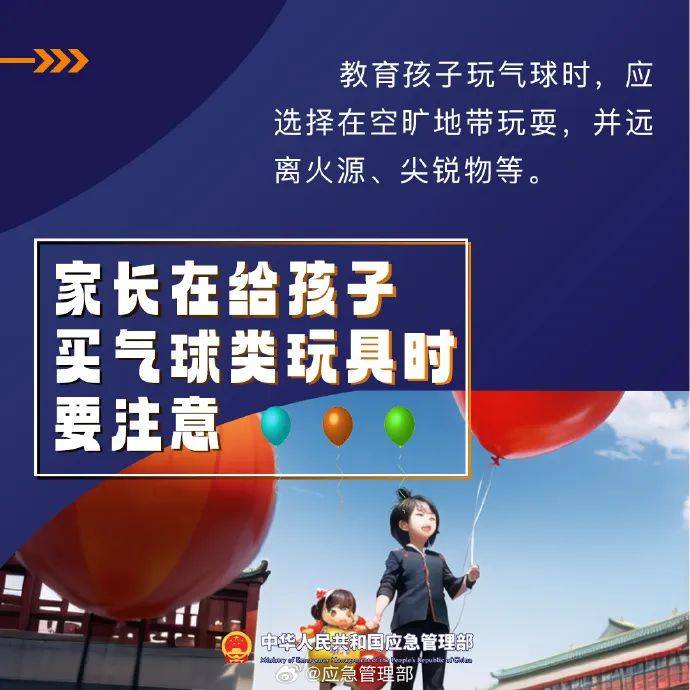 警方通报：李某跨年夜被抓！多地已明确禁止