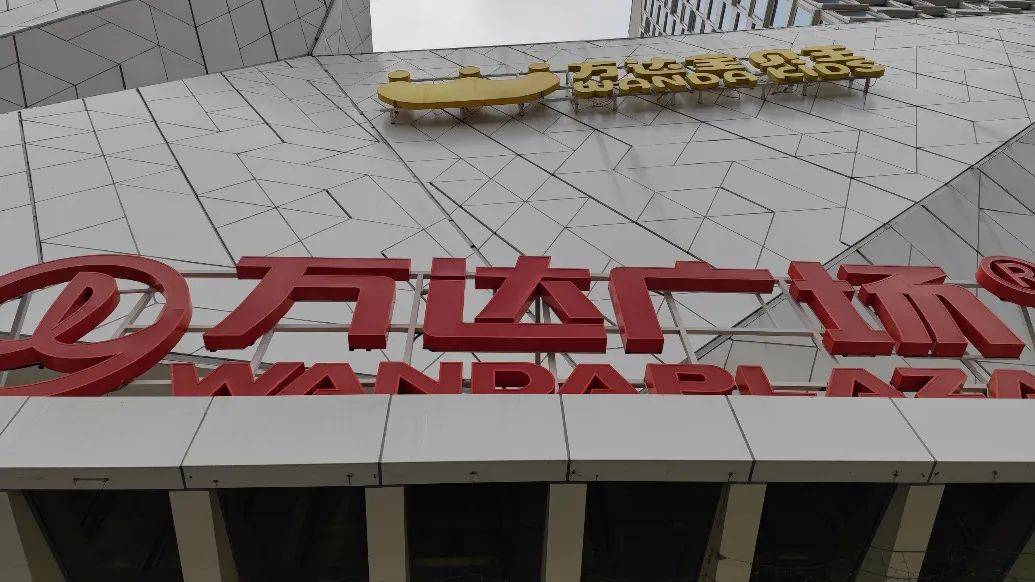 王健林,突传消息!