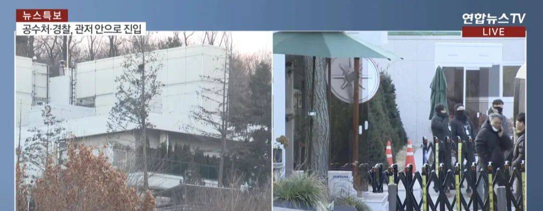 逮捕尹锡悦，开始执行！现场发生冲突