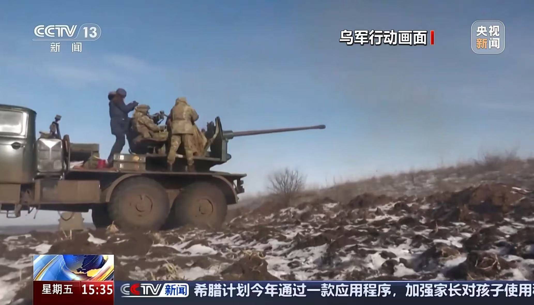 乌军在俄发起大规模进攻!俄方最新宣布:已击退乌军两次反攻