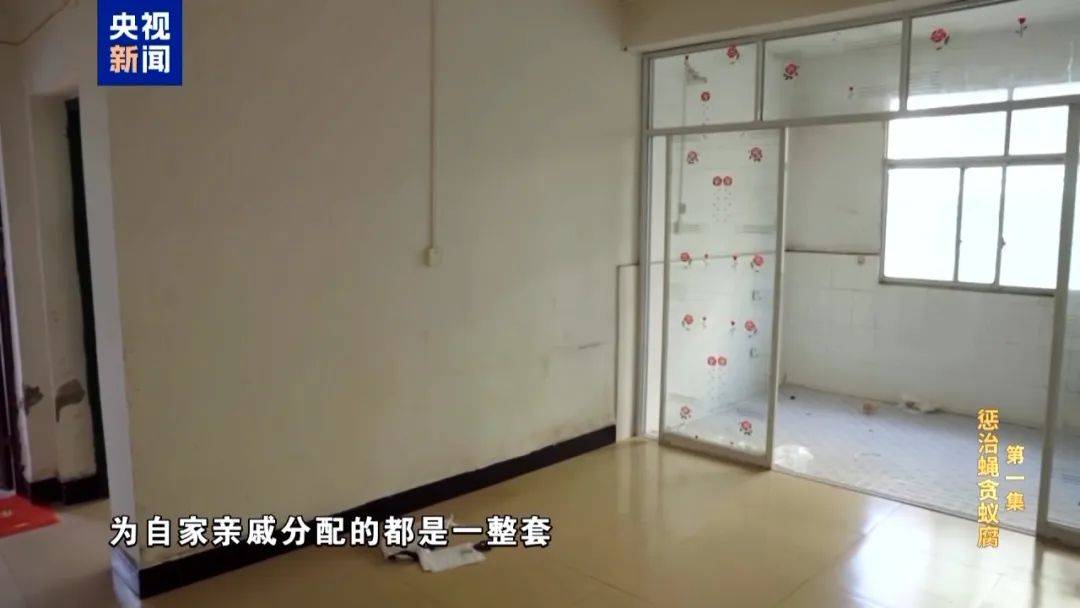 胆大妄为!为截留挪用资金,他把个人收款码贴在办事大厅