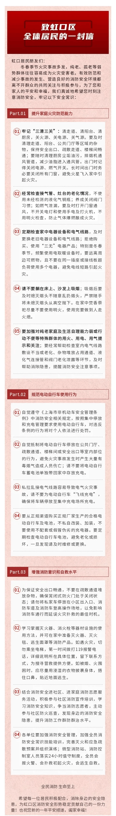注意!上海多区发布居民紧急通知!事关每个人