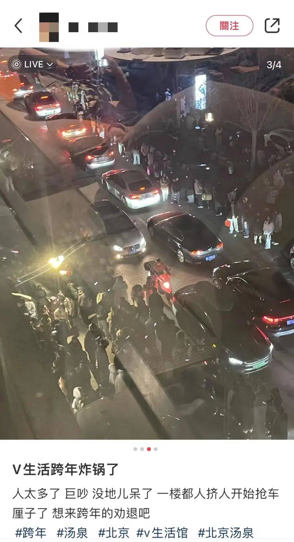 排队搓澡，网红洗浴中心爆满