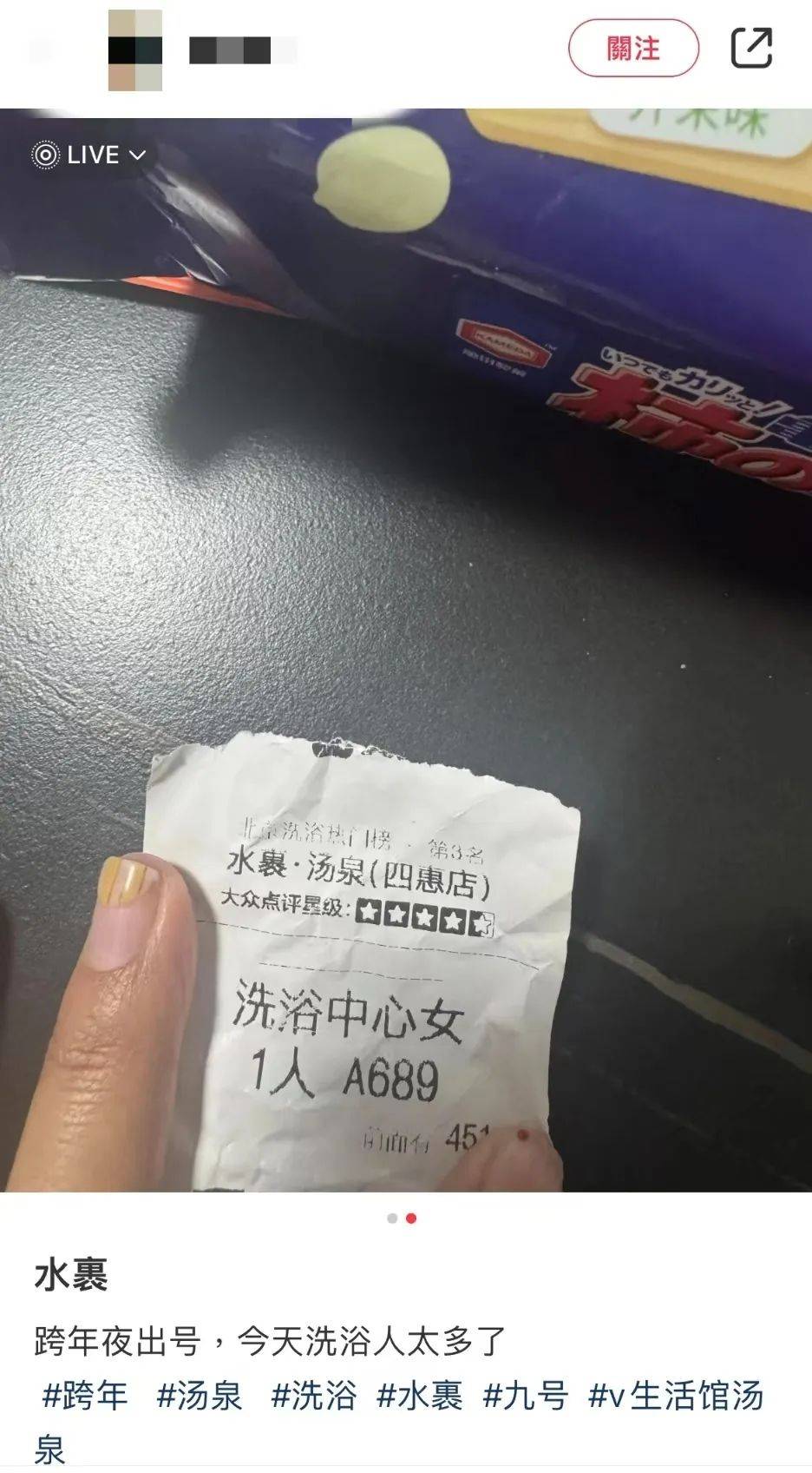排队搓澡，网红洗浴中心爆满