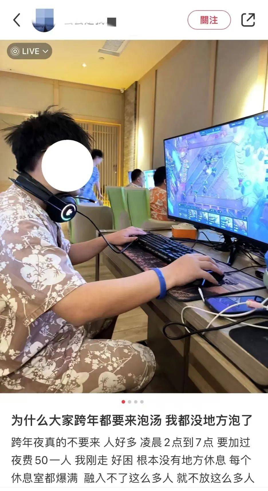 排队搓澡，网红洗浴中心爆满