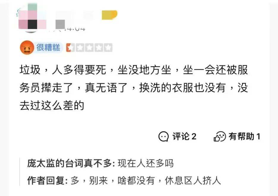 排队搓澡，网红洗浴中心爆满