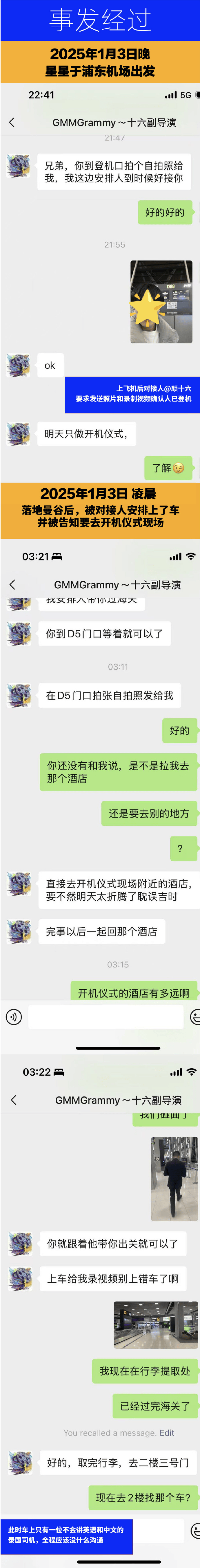 热播剧男演员在泰缅边境拍戏突失联?自称女友的博主发文求助,龚俊等艺人转发