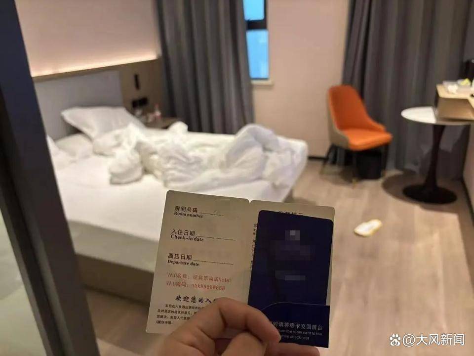 女子称睡梦中遭陌生男子持房卡闯入猥亵,涉案者为县人大代表,酒店前台回应:安吉警方已立案调查