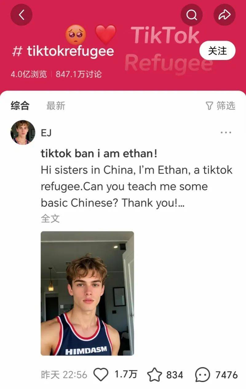 “挺吓人的!建议别用这个中文名!”女网友道歉……