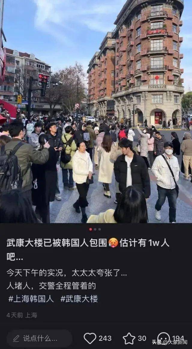 韩国人在武康路，美国人在小红书