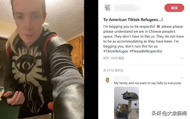 韩国人在武康路，美国人在小红书