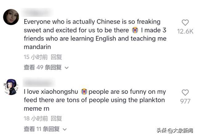 韩国人在武康路，美国人在小红书