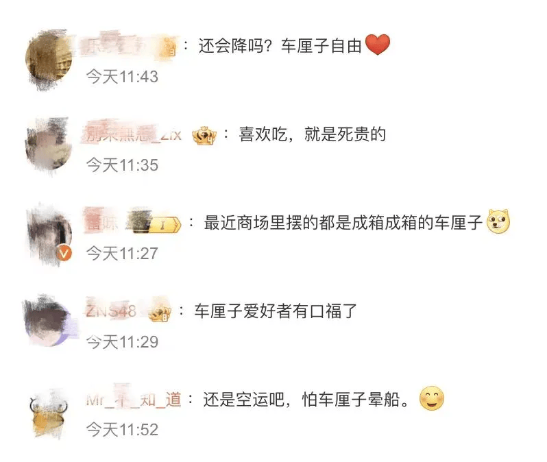 价格暴跌80%!医生提醒:吃多易上火,要适量