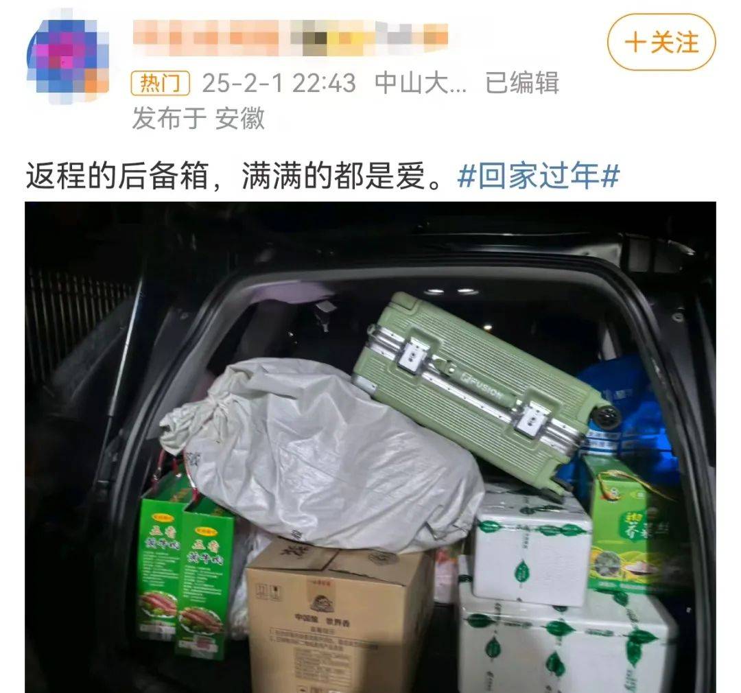 一条活鱼，爸爸亲手抓的！湖北小伙晒出后备箱，网友：满满都是爱