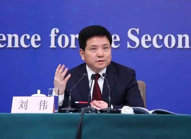 副部级刘伟,再度卸任