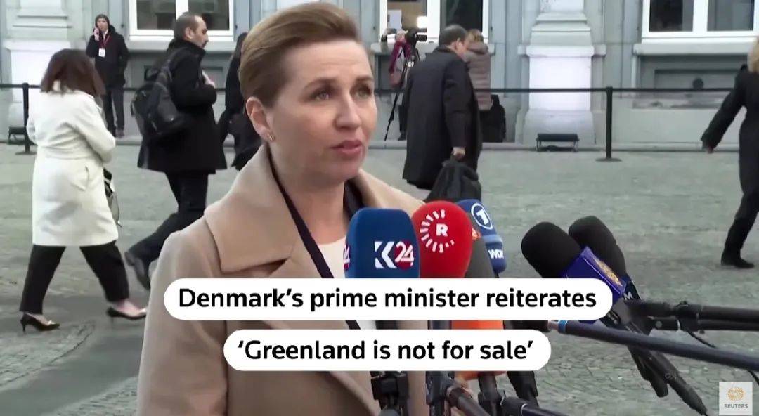 丹麦首相想折中：卖是不能卖，但…
